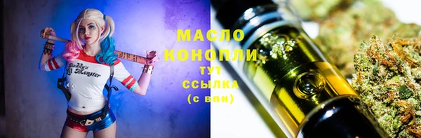 MESCALINE Бронницы