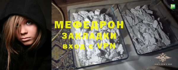 MESCALINE Бронницы