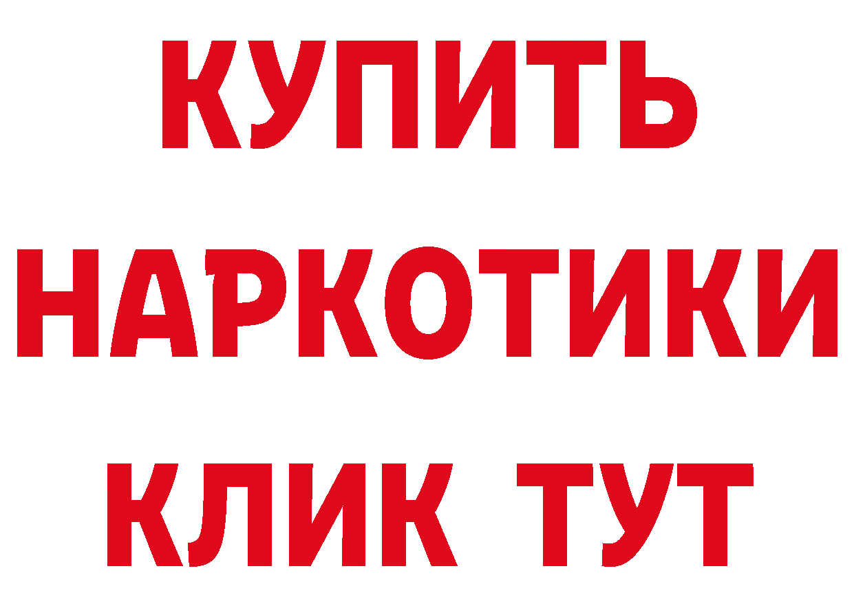 ГАШ Изолятор рабочий сайт это кракен Новороссийск