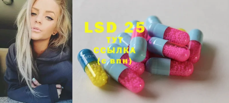 купить наркотик  MEGA онион  маркетплейс какой сайт  Новороссийск  ЛСД экстази ecstasy 